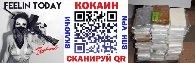 Где можно купить наркотики Чернушка Конопля  kraken ссылки  ГАШ  Кокаин  Амфетамин 