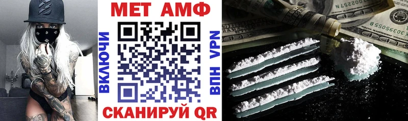 как найти наркотики  MEGA ONION  АМФЕТАМИН VHQ  Чернушка 
