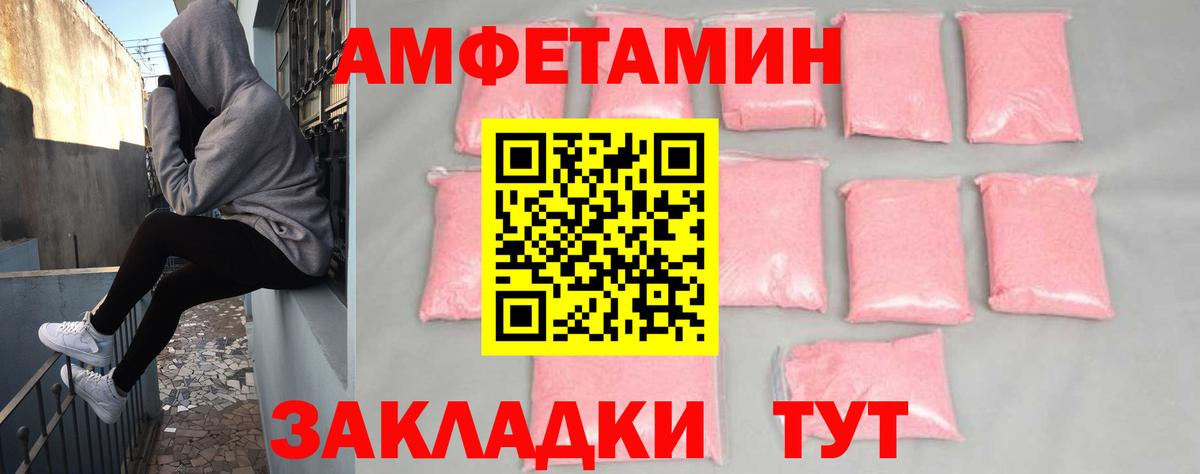 АМФ VHQ Чернушка