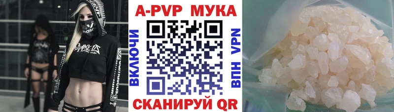 хочу   Чернушка  Alpha-PVP СК 