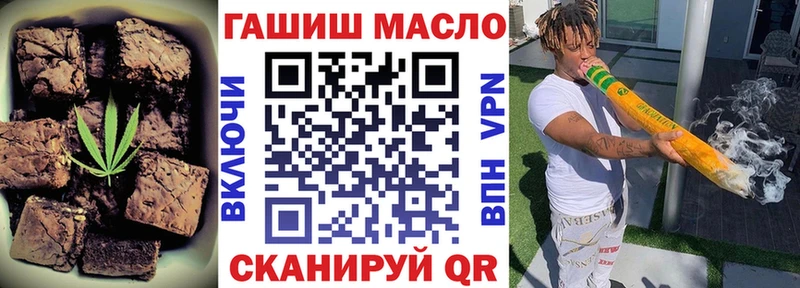 Canna-Cookies марихуана  купить закладку  Чернушка 