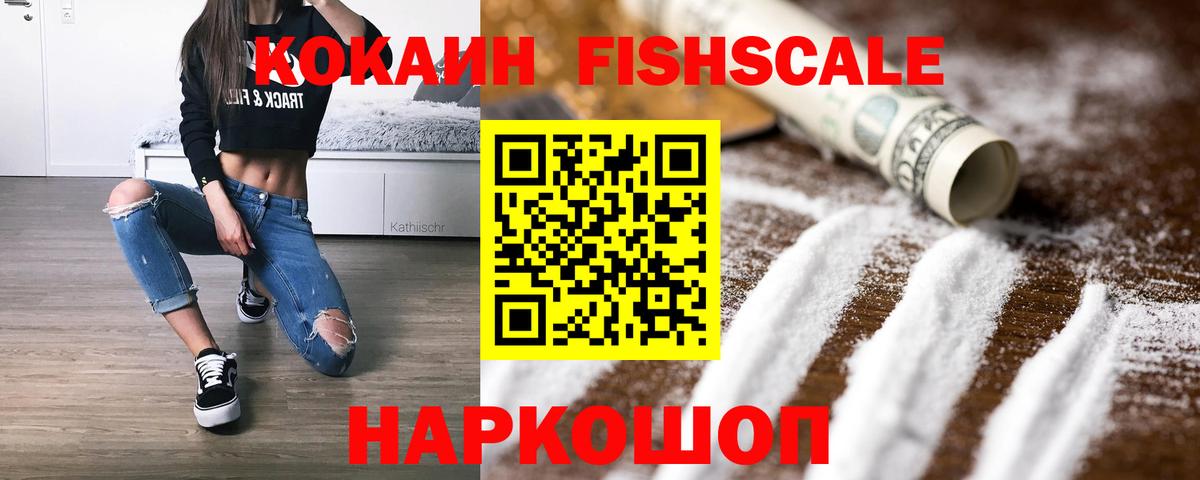 Cocaine Эквадор Чернушка