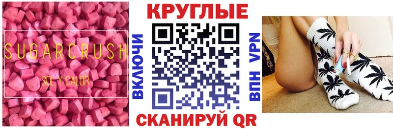 ЭКСТАЗИ ешки  Чернушка 