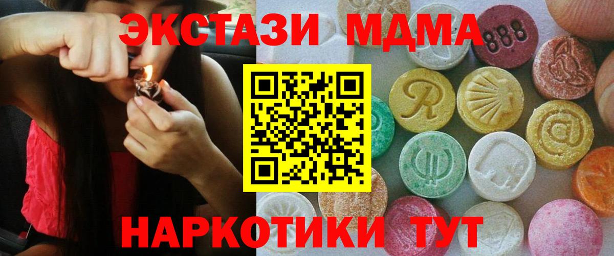 гидра зеркало  Ecstasy бентли  Вход с VPN  Экстази Дубай  Чернушка  Экстази 