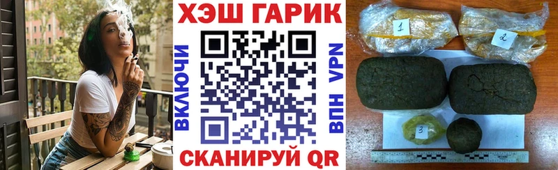 даркнет сайт  hydra как зайти  Гашиш Cannabis  Чернушка 