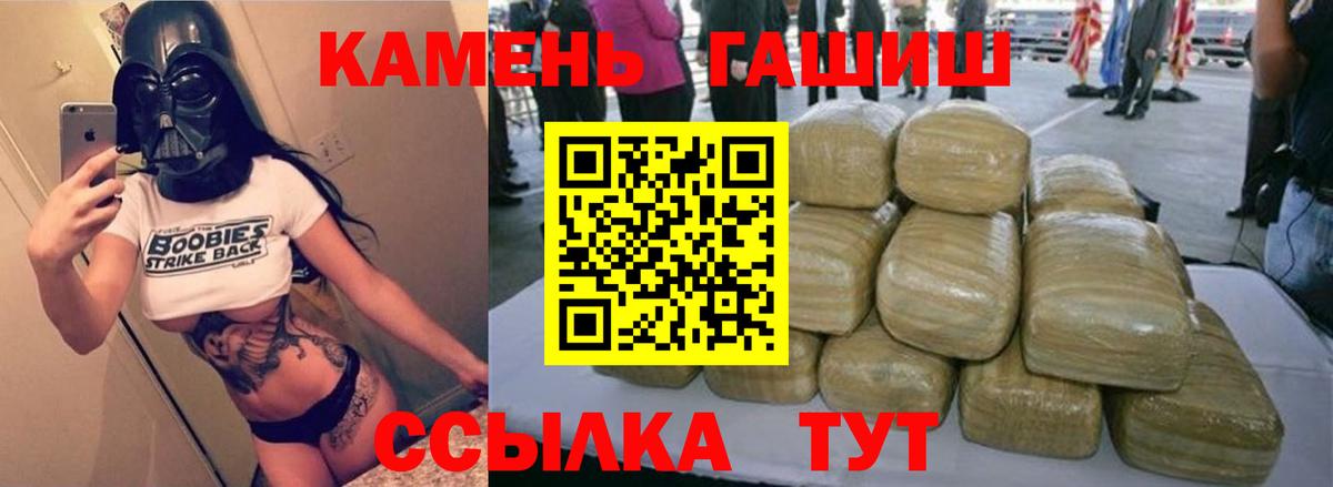 ГАШИШ  Кокаин  МАРИХУАНА  ГАШ  ГЕРОИН  МЕТАМФЕТАМИН  Вход с VPN  Чернушка  ЭКСТАЗИ  Конопля  МЕФ  