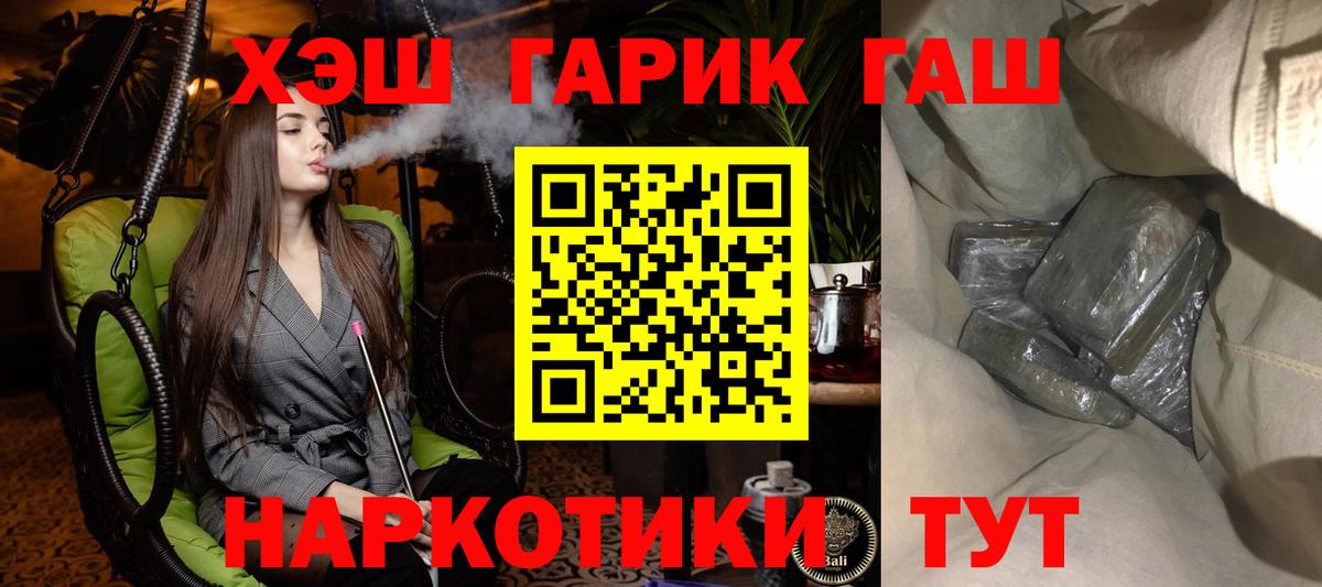 Гашиш AMNESIA HAZE Чернушка