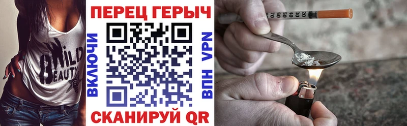 купить наркотики сайты  Чернушка  Героин гречка 