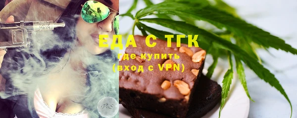 шишки Армянск