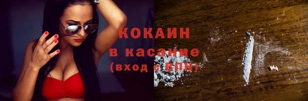 экстази Балахна