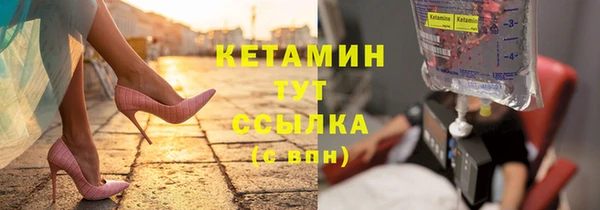 шишки Армянск