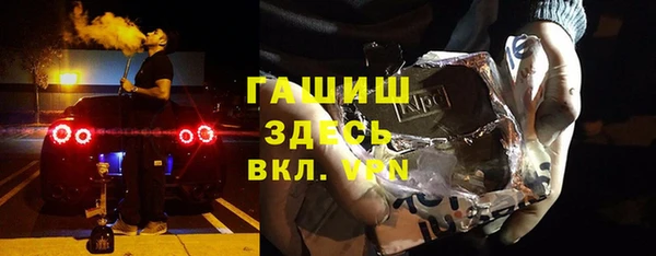 наркотики Покачи