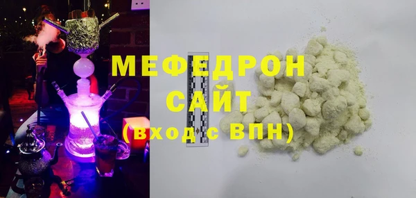 экстази Балахна