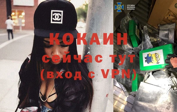 наркотики Балабаново