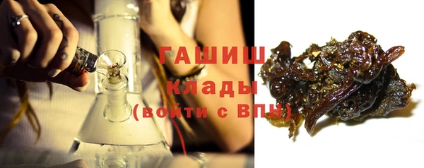 наркотики Балабаново