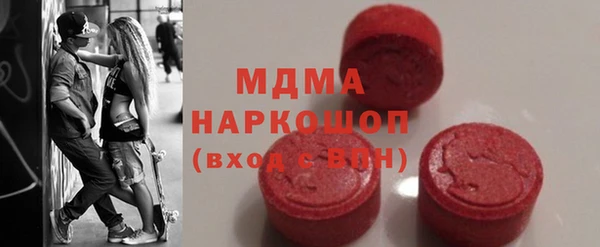 наркотики Балабаново