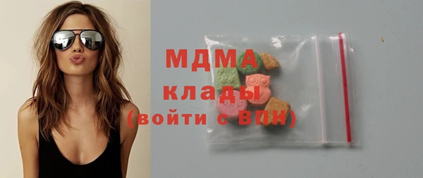 шишки Армянск