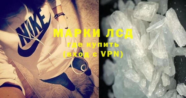 экстази Балахна