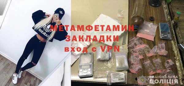 экстази Балахна