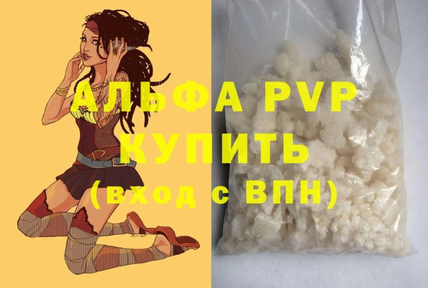 а пвп мука Покров