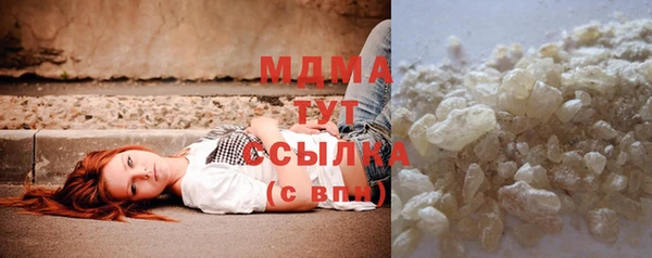 PSILOCYBIN Арсеньев