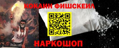 jwh Нальчик