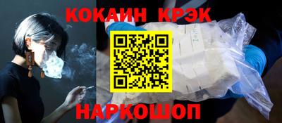 эйфоретик Наро-Фоминск