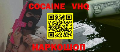 MDMA Premium VHQ Нарткала