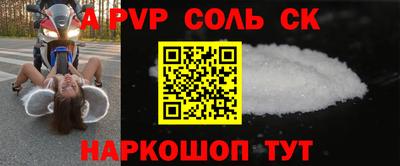 эйфоретик Наро-Фоминск