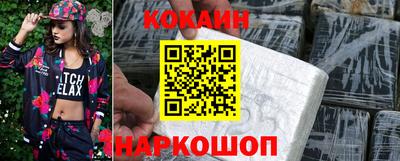 эйфоретик Наро-Фоминск
