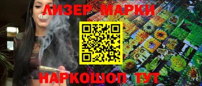 эйфоретик Наро-Фоминск