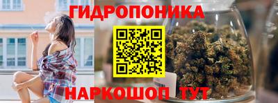 эйфоретик Наро-Фоминск