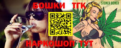 эйфоретик Наро-Фоминск