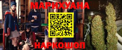 эйфоретик Наро-Фоминск