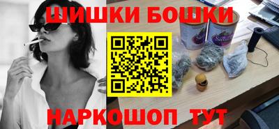 эйфоретик Наро-Фоминск