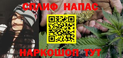 эйфоретик Наро-Фоминск
