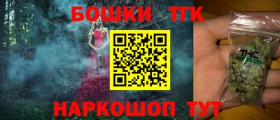 эйфоретик Наро-Фоминск