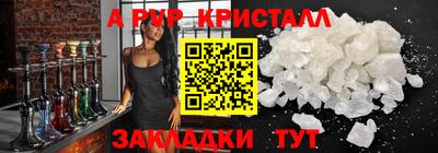MDMA Premium VHQ Нарткала