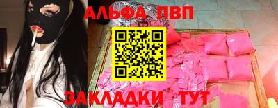эйфоретик Наро-Фоминск