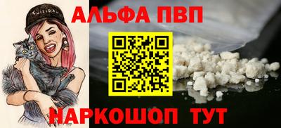 эйфоретик Наро-Фоминск