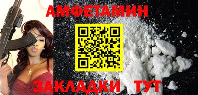 эйфоретик Наро-Фоминск