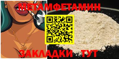 эйфоретик Наро-Фоминск