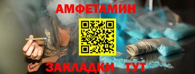 эйфоретик Наро-Фоминск