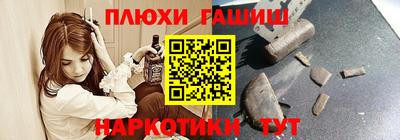 эйфоретик Наро-Фоминск