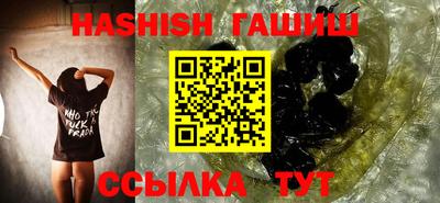эйфоретик Наро-Фоминск