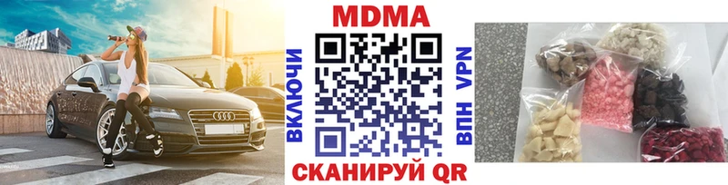 магазин продажи   Чернушка  MDMA кристаллы 