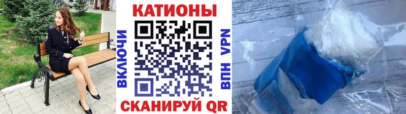 МЕФ VHQ  Чернушка 