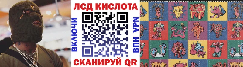 Марки 25I-NBOMe 1500мкг  закладки  Чернушка 