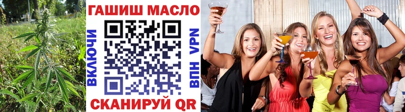 ТГК вейп  даркнет сайт  Чернушка 