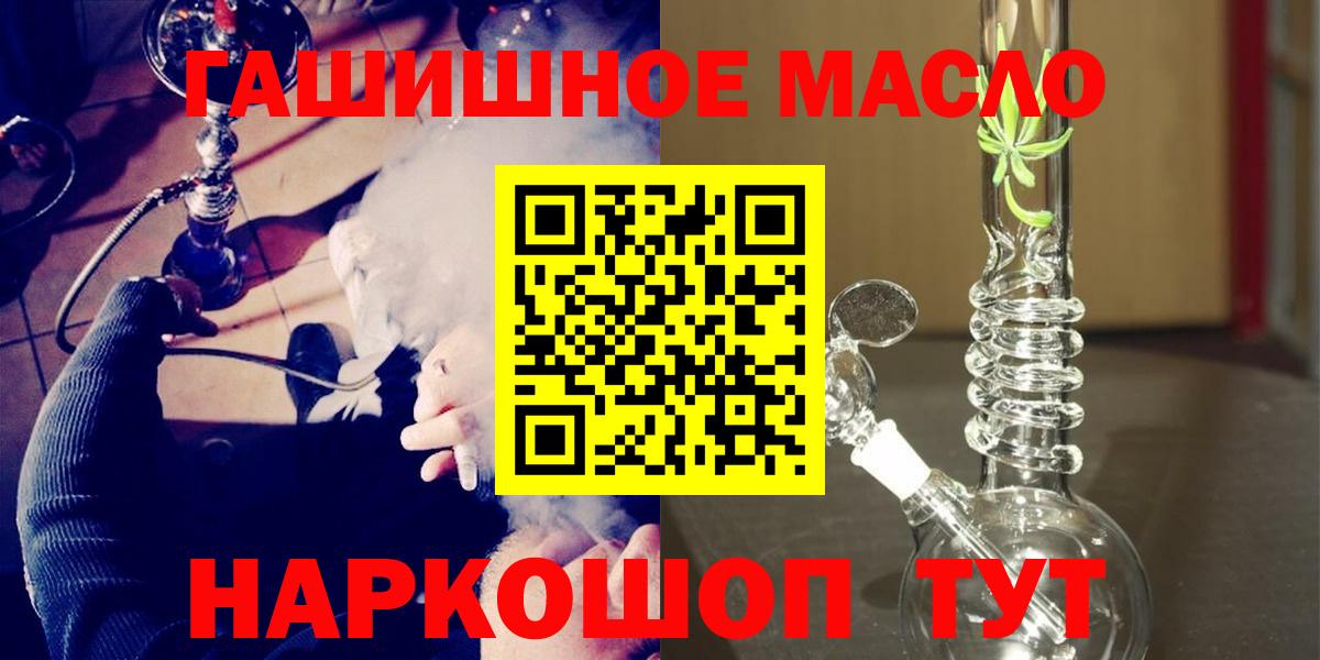 Дистиллят ТГК вейп с тгк Чернушка